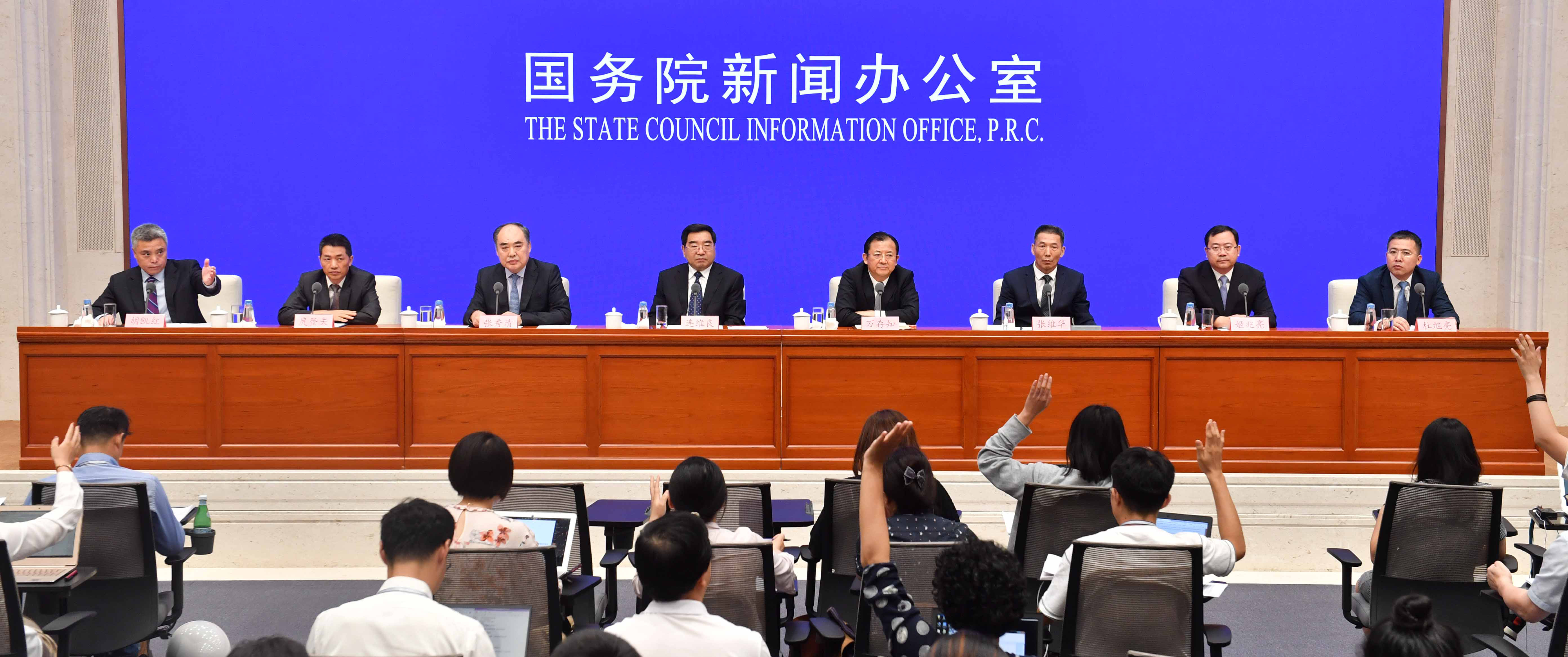 連維良：以信用為基礎的新型監管機制凸顯七大特點