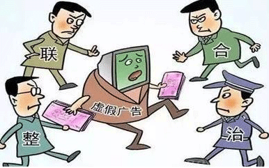 國家網信辦：散布虛假金融信息者將受聯合懲戒