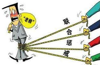 山東省棗莊強化信用監管 歸集失信被執行人信息125萬條