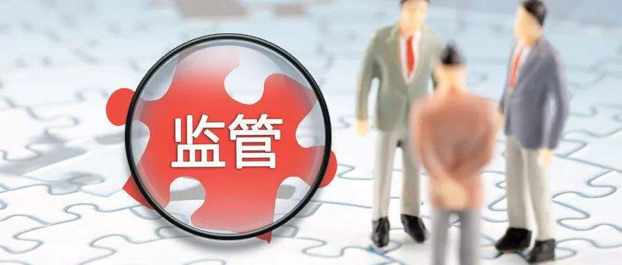 國務(wù)院印發(fā)指導(dǎo)意見 加強(qiáng)和規(guī)范事中事后監(jiān)管