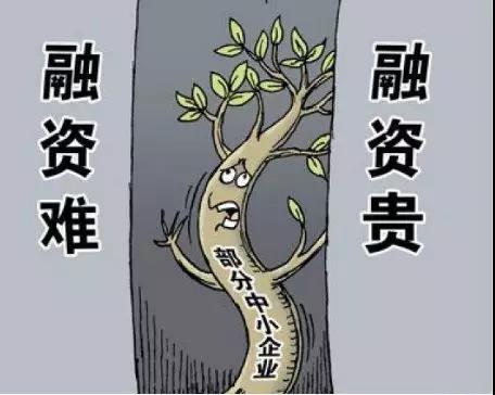 中小企業(yè)發(fā)展遇難題，綜合信用信息服務(wù)平臺(tái)以信用破局