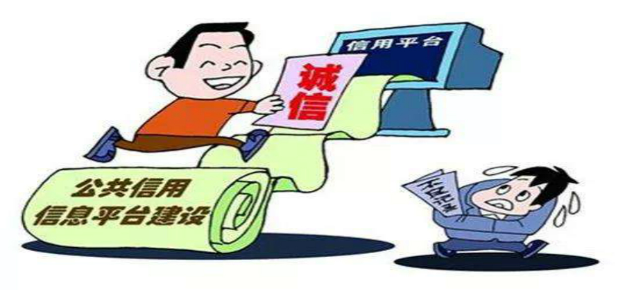 關于信用修復，你想知道的都在這里！