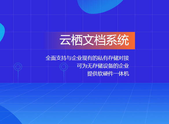 云棲創新（北京）科技有限公司