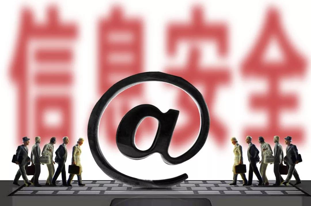 四部門聯合印發《App違法違規收集使用個人信息行為認定方法》