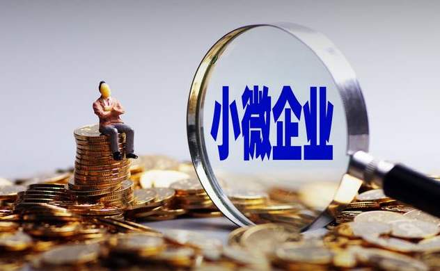國務院推出舉措穩就業 加強企業信用貸款支持
