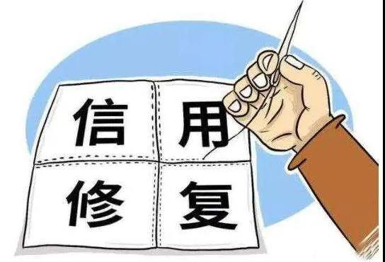 天津啟動政府采購行政處罰信用修復工作
