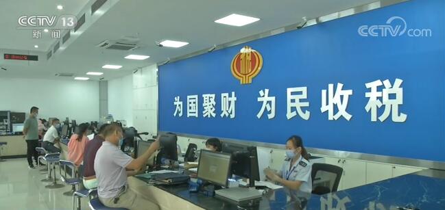 國家發展改革委：落實減稅降費各項政策 挖掘釋放內需潛力讓利實體經濟