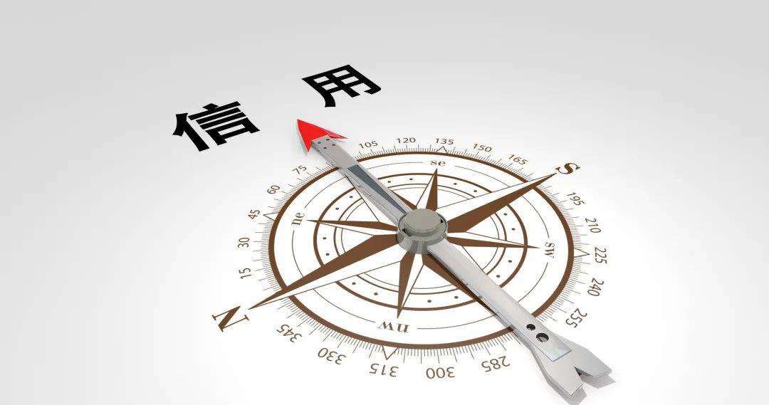 武漢企業滿足大條件可免費申報“守合同重信用企業”
