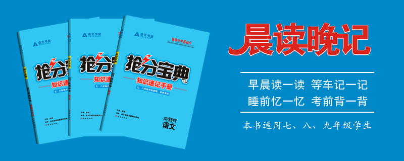 2021搶分