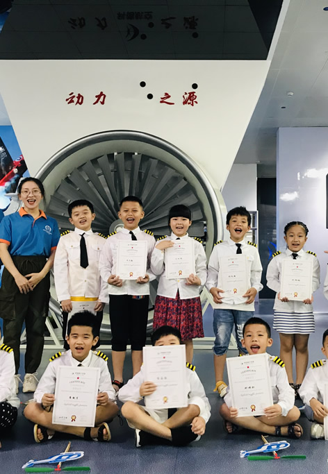 航空科普基地結營區(qū)